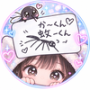 蚊🦟(これから沢山血好いちゃうぞ🦟)