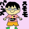 スモモバンズ🌈