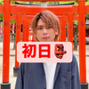 　初日の糸賀翔平⛩️🐈‍⬛｜ｶﾞﾙﾌｧｰｸ🇰🇷🧴