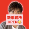 　糸賀翔平🌈🚢｜Tシャツ屋さん🧸