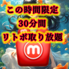 最強のころわん📕🐾今日22時リトボ🎁