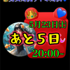 ころわん📕🐾#23日リトボ対決🎁