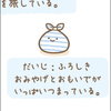 ふろしき🦊🍆