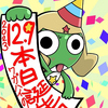 みどりお🍵🦖@🎂🎉