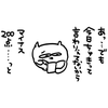 ひでひろ🎾🐶🍓🤎