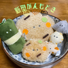 がんも🐱