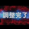 拓馬たくみ