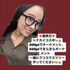 あんり🍒🎶お礼周り中🙇🤍