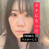 彩加🌈🎞️#役付け作品はＸ📍