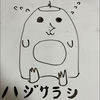 あい 