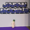 かなやん