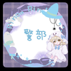 銭形警部