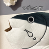 マグロ太郎🐟🍊