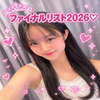 RB#ゆりか🎀✨公認MG