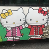 😊なべちん😊