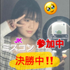 ゆな💙🌈💙#JKミスコン