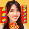ぽん🏖🐠#ホルモン