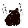 黒兎🐰