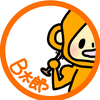 🍡🍵B太郎