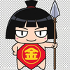 金太Mike