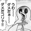 おるた⭐️🥐