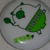 ちあき