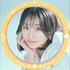 雛田くるみ🦖☁️