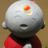 いくら