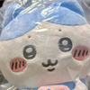 ハル