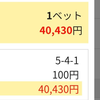 ショク