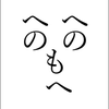 サトシ
