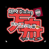 ♦️坦々Dining-方舟-♦️