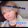 SHOW YOUうえきち