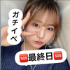 まみ🦆🎲 jcミスコン2023🤍   