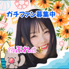 ⚜️꒰ঌ ぷれ ໒꒱⚜️︎︎惚れぼれ美声⚜️