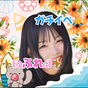⚜️꒰ঌ ぷれ ໒꒱⚜️︎︎#イケカワボ🔥