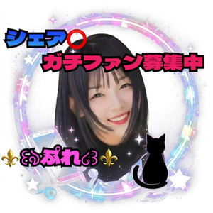 ⚜️꒰ঌ ぷれ ໒꒱⚜️︎︎#ゲーミングチェア🎮