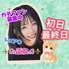⚜️꒰ঌ ぷれ ໒꒱⚜️︎︎#初日＆最終日