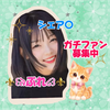 ⚜️꒰ঌ ぷれ ໒꒱⚜️#配信スタジオ🍎