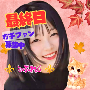 ⚜️꒰ঌ ぷれ ໒꒱⚜️#最終日😴🌙