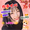 ⚜️꒰ঌ ぷれ ໒꒱⚜️#18時～ガチイベ🔥