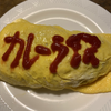 こうちゃん、は🦁の餌