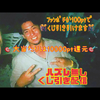 きょうちゃん🤪🤪　