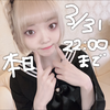 かのちゃん🐏🤍🍼#最終日22時まで