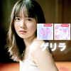 音坂 菜乃🌷🫧#ﾄﾞﾘﾌﾟﾘ
