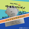 拓。ヘイヘイ🥕🛎🥕🥕🥕🥕🥕️ ️️ ️
