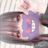 むう