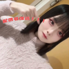 むう