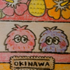しぇりもん🍰🐥  