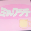 ⚾💚ふみキュン🤍🎀